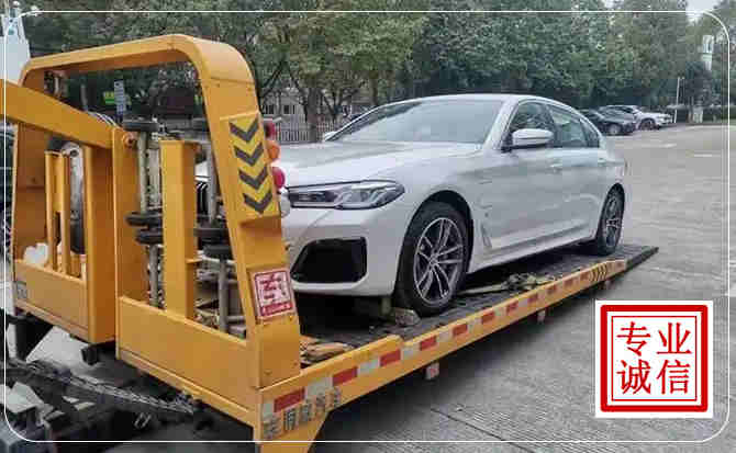 镜铁区拖车救援
