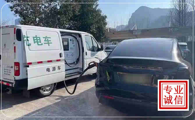 镜铁区新能源汽车充电