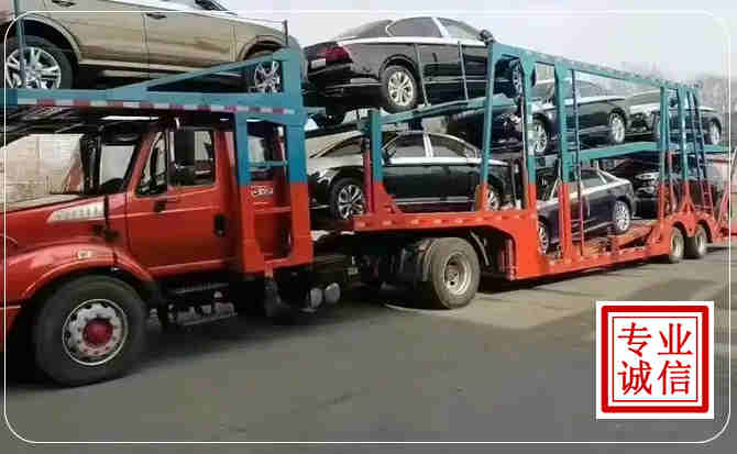 镜铁区长途拖车